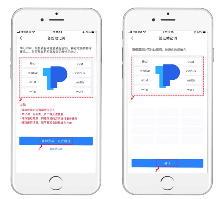 tp钱包创建钱包和导入钱包区别_tp钱包创建heco_导入钱包是干什么用的