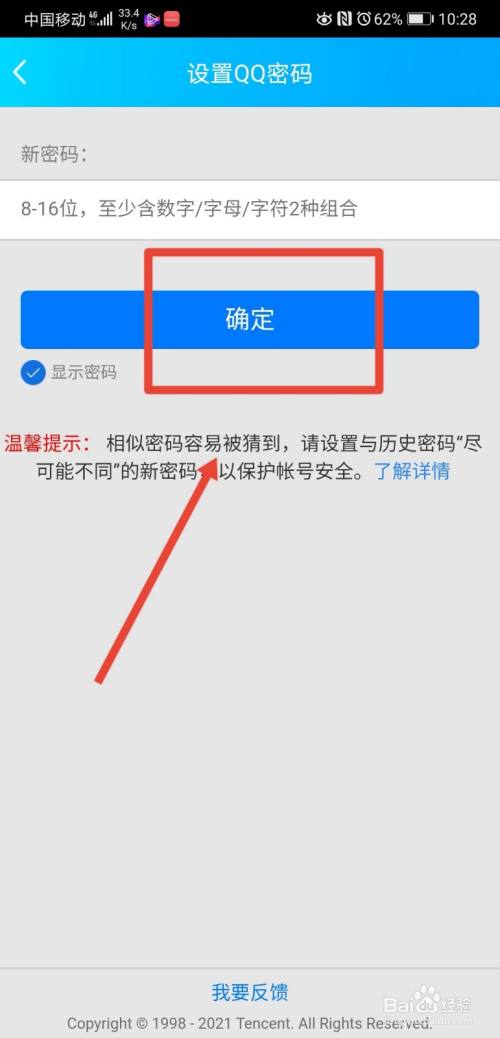 imtoken密码忘记了_imtoken忘记密码本怎么办_imtoken密码忘了怎么办