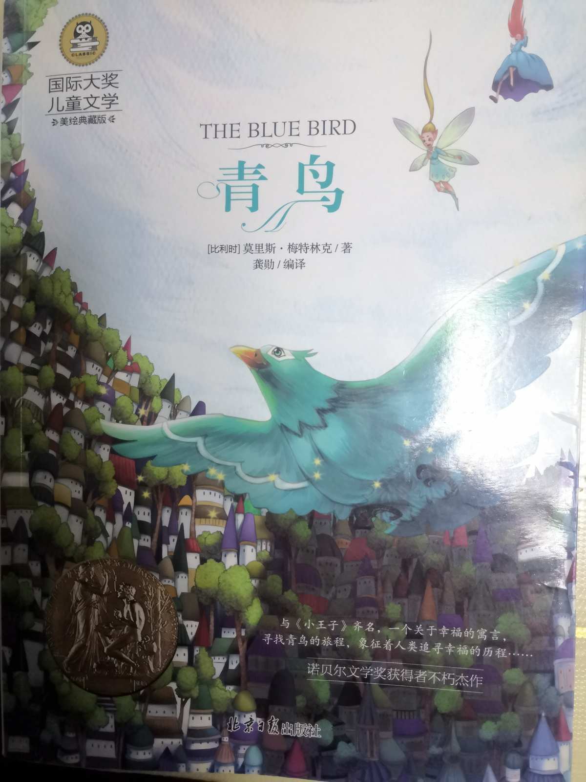 莉兹与青鸟什么意思_莉兹与青鸟songbirds_莉兹与青鸟