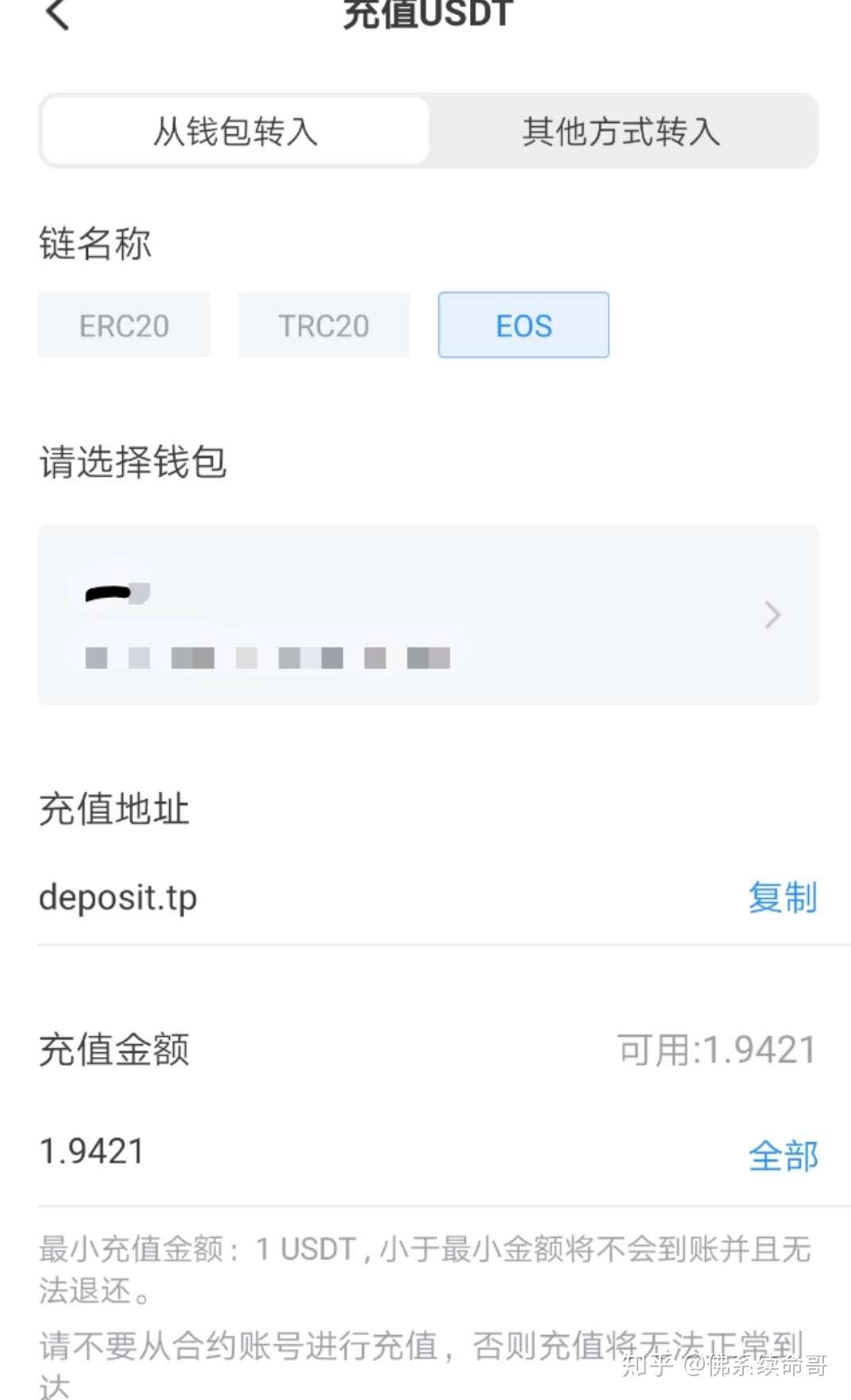 im钱包提币使用流程_钱包提币到交易所有记录吗_提币到imtoken钱包查不到