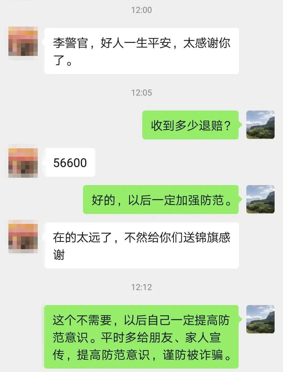 转账提示错误代码_imtoken转账网络错误_转账网络错误是什么意思