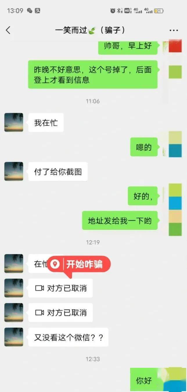 imtoken转账网络超时_转账超时银行怎么处理_转账交易超时钱到哪里去了