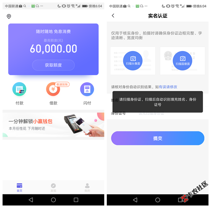 imtoken钱包有利息吗_钱包app利息多少_imtoken钱包有收益吗