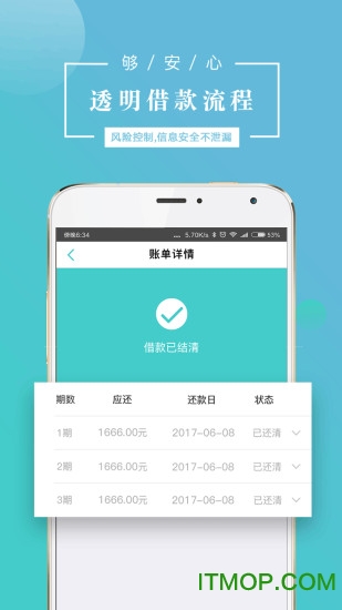 钱包app利息多少_imtoken钱包有利息吗_imtoken钱包有收益吗