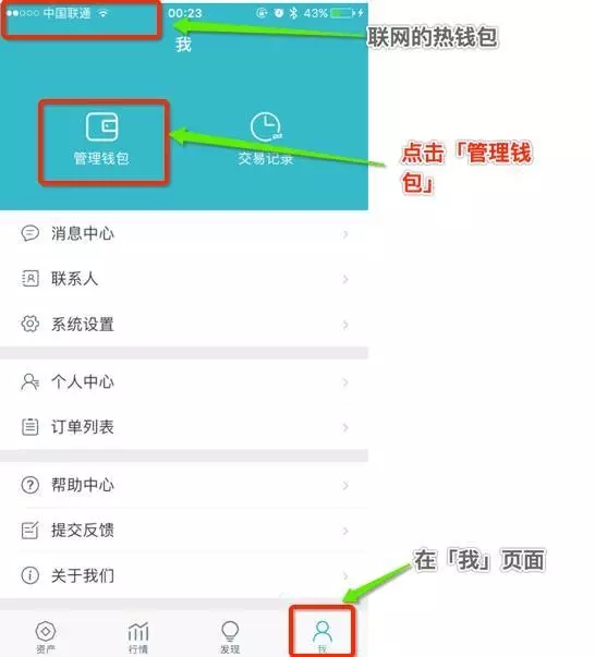 tp钱包怎么怎样开通观察钱包_观察钱包可以交易吗_tp钱包观察钱包怎么用