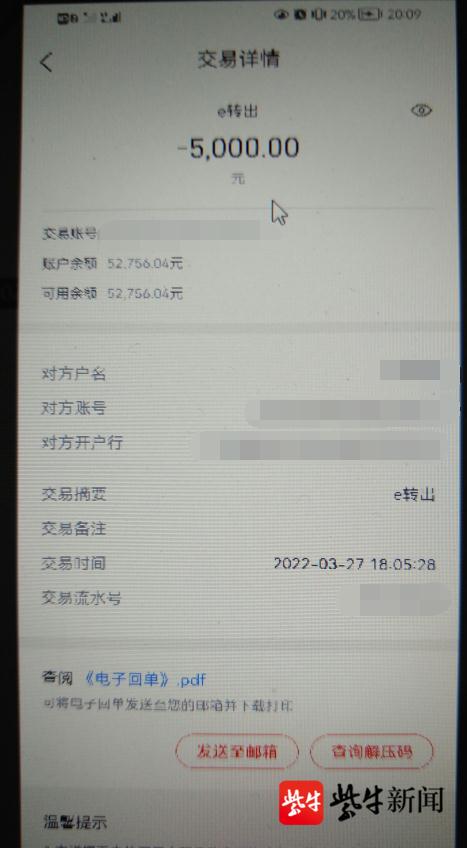 币转错链了怎么办_tp钱包转到交易所链错了_tp钱包转错地址交易所找回
