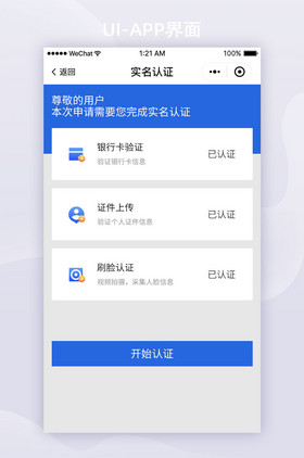 imtoken的身份名_imtoken不用身份认证的吗_imtoken身份钱包