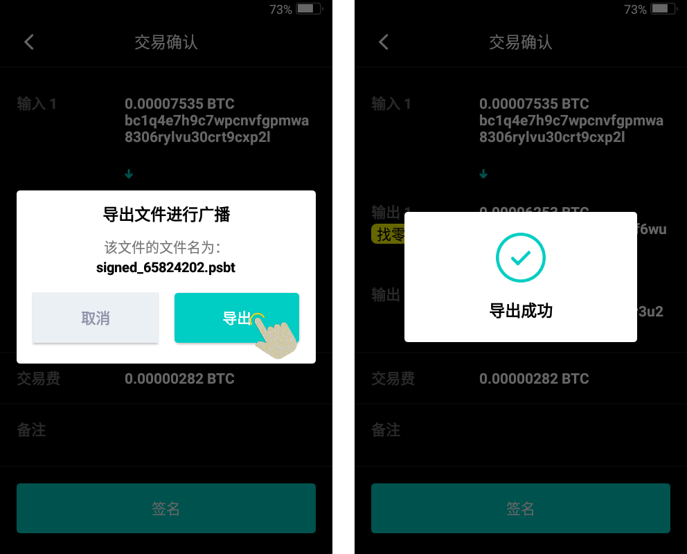 imtoken下载_开源是什么公司_imtoken是开源的吗