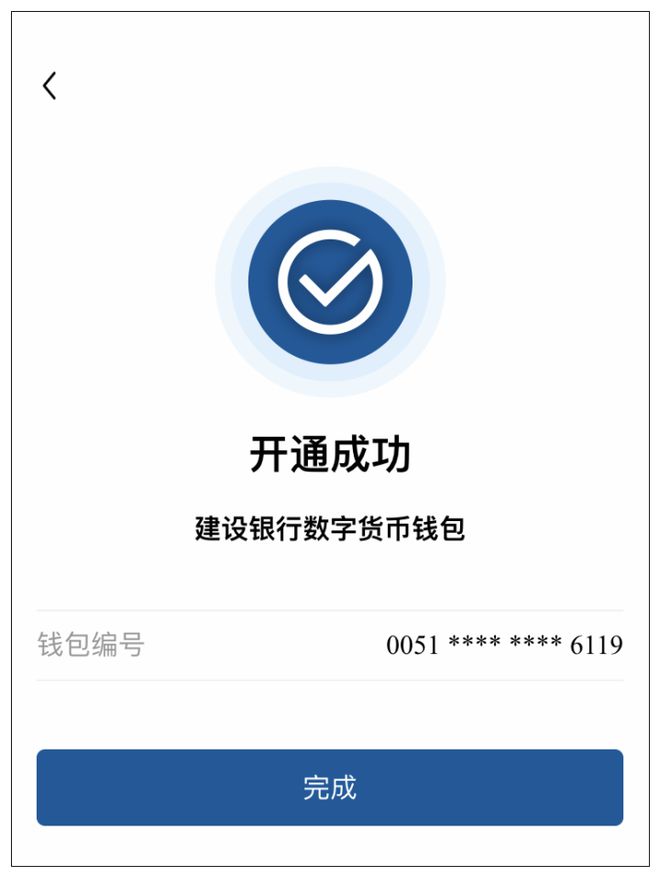 imtoken卸载后币没了_imtoken卸载后币没了_imtoken卸载后币没了