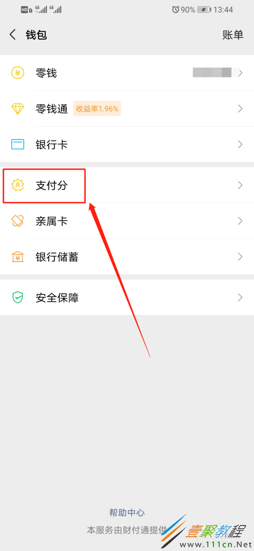 钱包授权取消手续费_imtoken钱包怎么取消授权_钱包取消授权