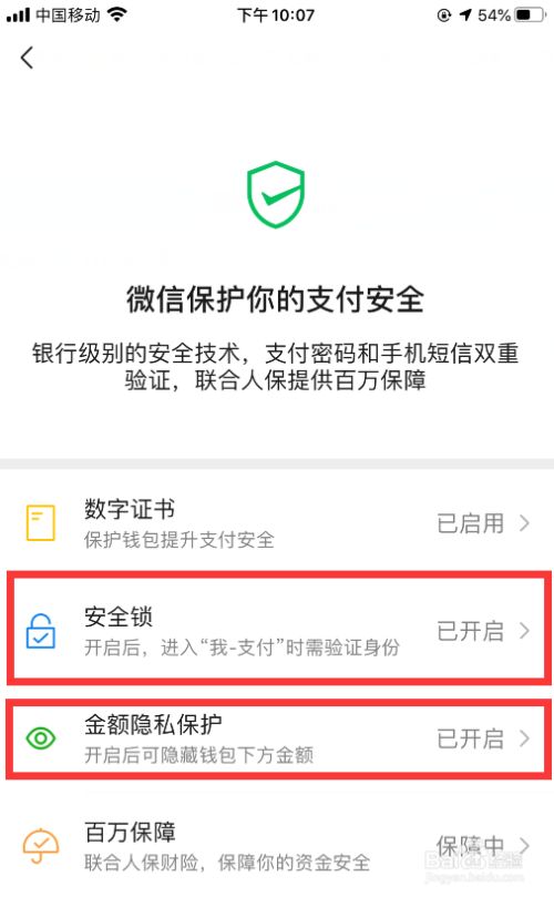 imtokeneos钱包_imtoken是哪个国家的钱包_国际钱包