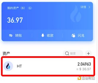 imtoken怎么提币到火币_imtoken怎么提币到火币_imtoken怎么提币到火币