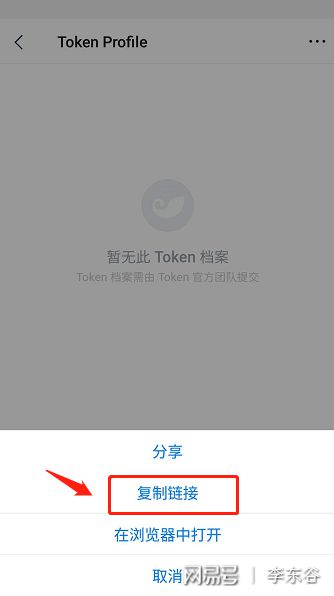 钱包如何添加合约地址_im钱包怎么添加合约地址_钱包合约地址查询