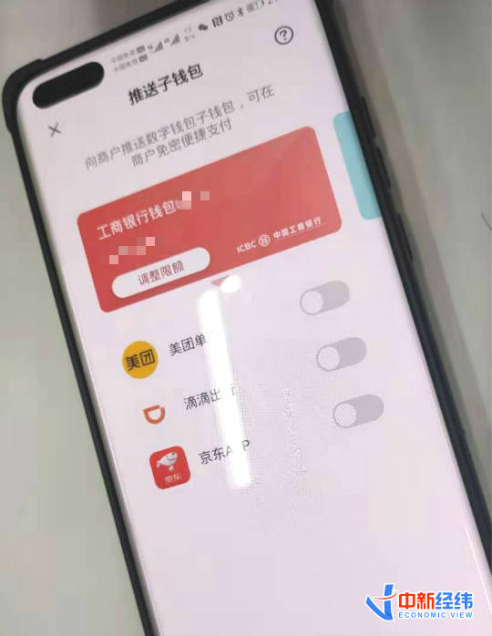 梯子币是用什么来做的_梯子花钱_TP钱包如何用梯子