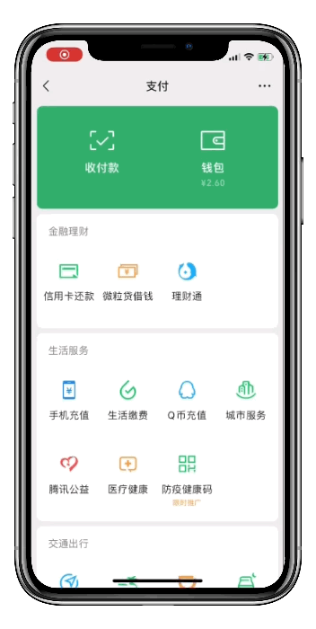 梯子币是用什么来做的_梯子花钱_TP钱包如何用梯子