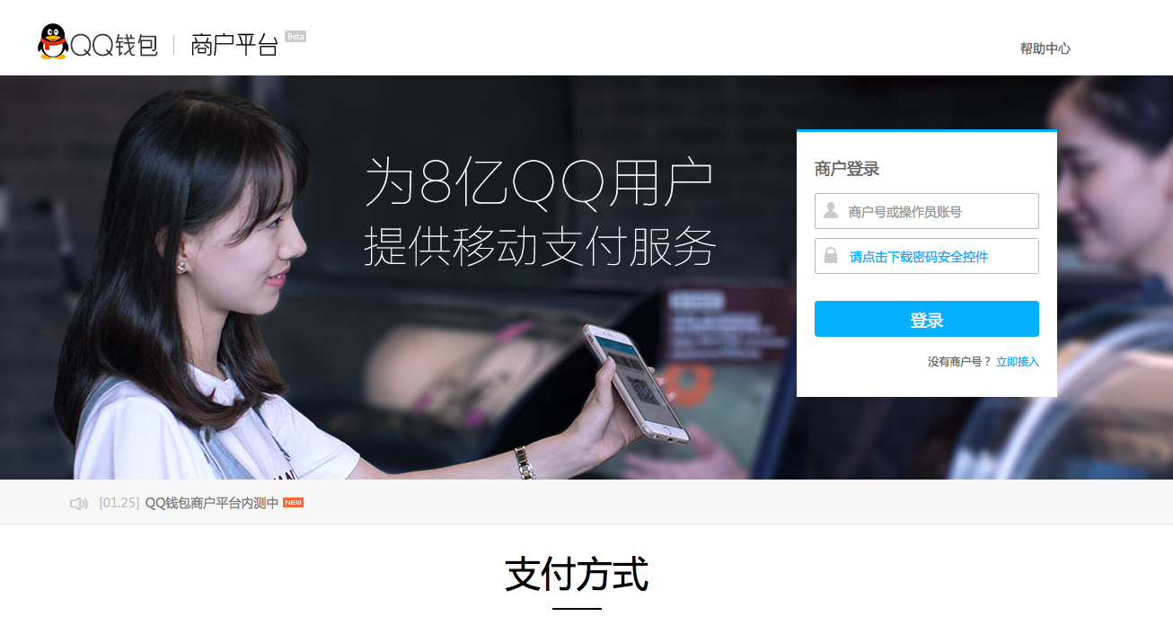 麦子钱包 tp钱包_麦子钱包安装教程_麦子钱包有什么作用