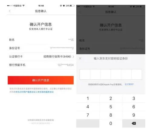 钱包查询_tp钱包的身份钱包在哪里查找_查找我的钱包