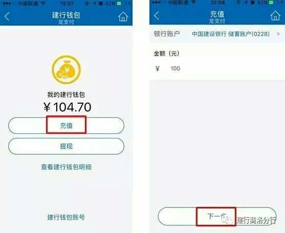 如何给tp钱包充钱_微信怎么给qq钱包充钱_怎么给微博钱包充钱