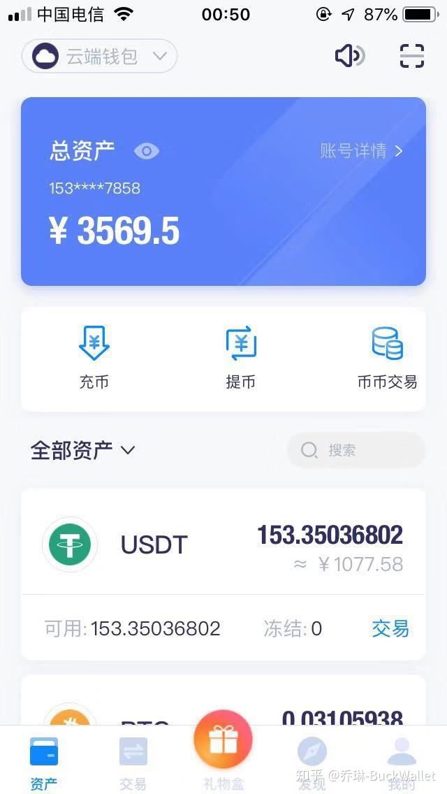 imtoken钱包限制中国用户_钱包限制了我的脚步说说_imtoken钱包受监管吗