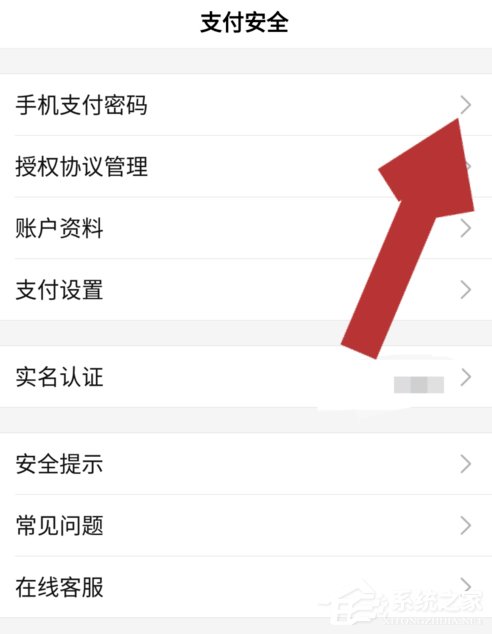 找回密码qq安全中心_找回密码最简单的方法_imtoken密码怎么找回