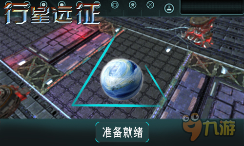 行星手机策略游戏_行星策略手机游戏怎么玩_行星类手游