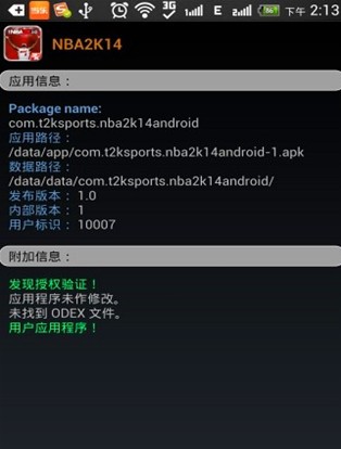 浩辰cad破解版_破解版浩辰cad看图王安卓_破解版浩辰CAD