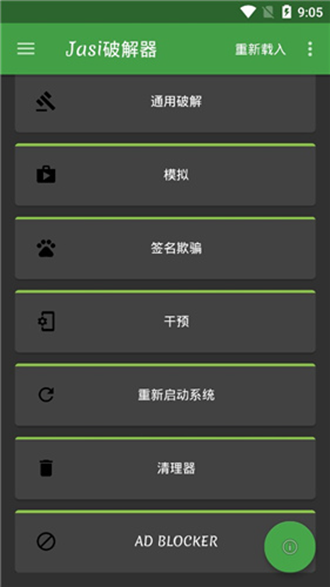 浩辰cad破解版_破解版浩辰cad看图王安卓_破解版浩辰CAD