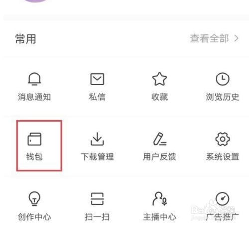 钱包上传身份证怎么办_tp钱包怎么上传logo_钱包上传身份证安全吗