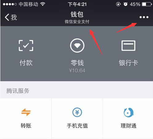 tp钱包怎么删除钱包_钱包删除公交卡怎么恢复_钱包删除银行卡