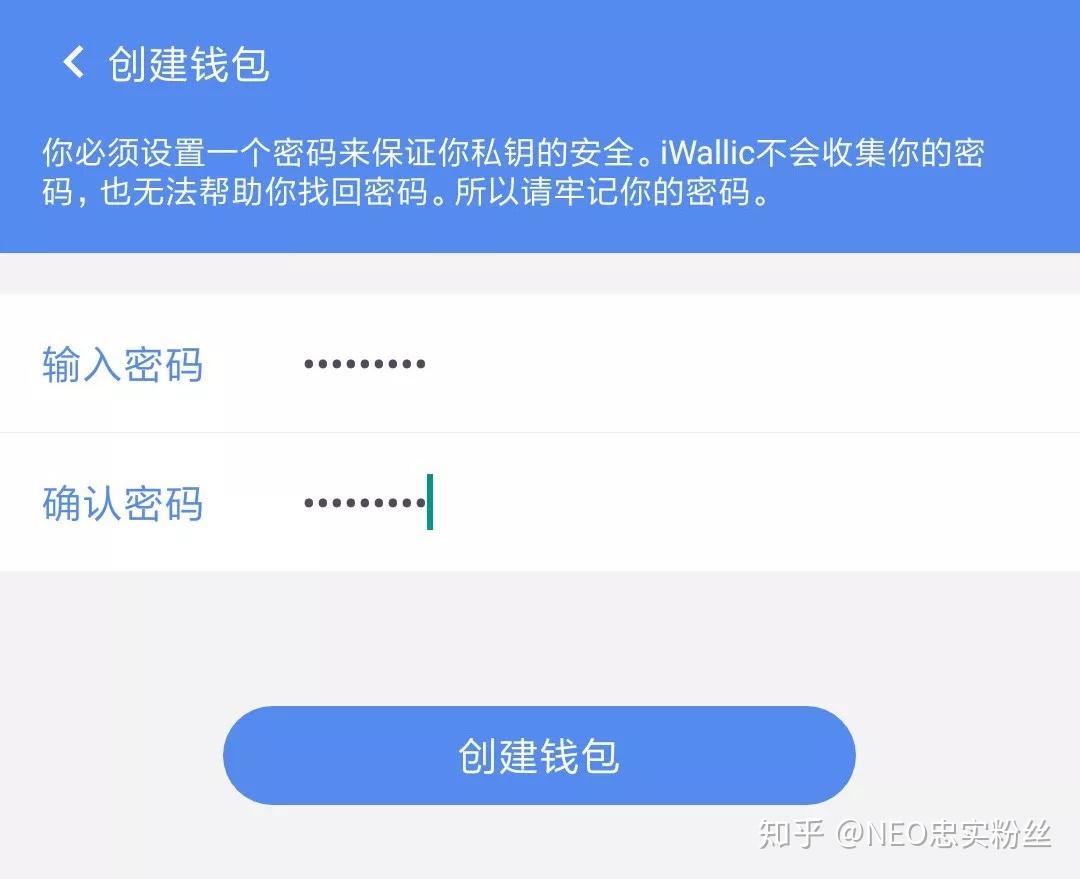 imtoken充币看不到到账_imtoken充值_imtoken怎么充钱进去