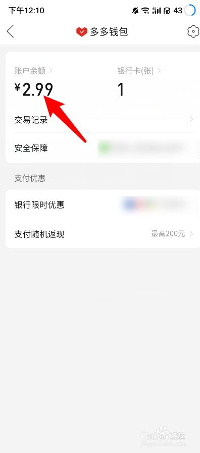 钱包提现是什么意思_钱包提现到银行卡要收费吗_Tp钱包怎么提现