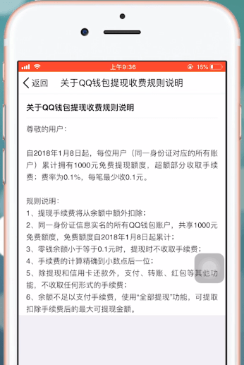 Tp钱包怎么提现_钱包提现到银行卡要收费吗_钱包提现是什么意思