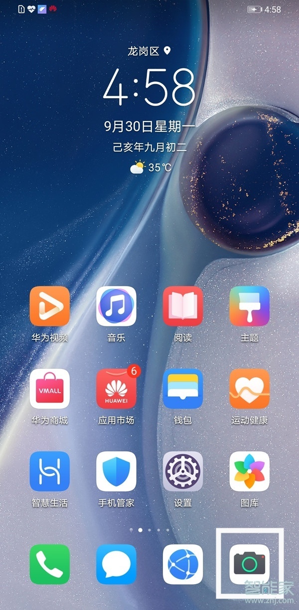 哪款华为手机没有游戏助手_华为手机自带的游戏助手_华为游戏助手不见了怎么办
