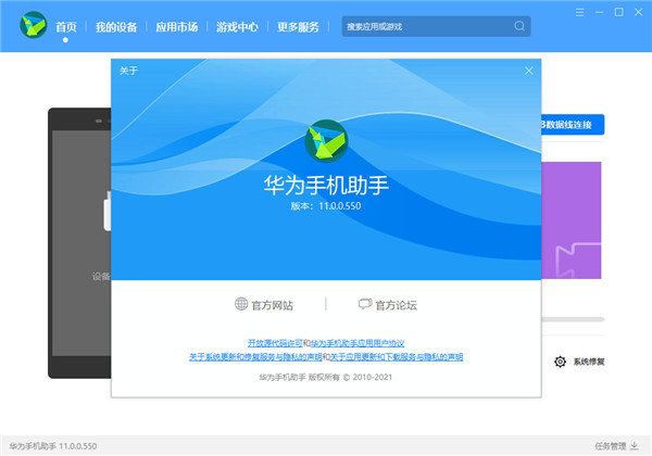 华为手机自带的游戏助手_哪款华为手机没有游戏助手_华为游戏助手不见了怎么办