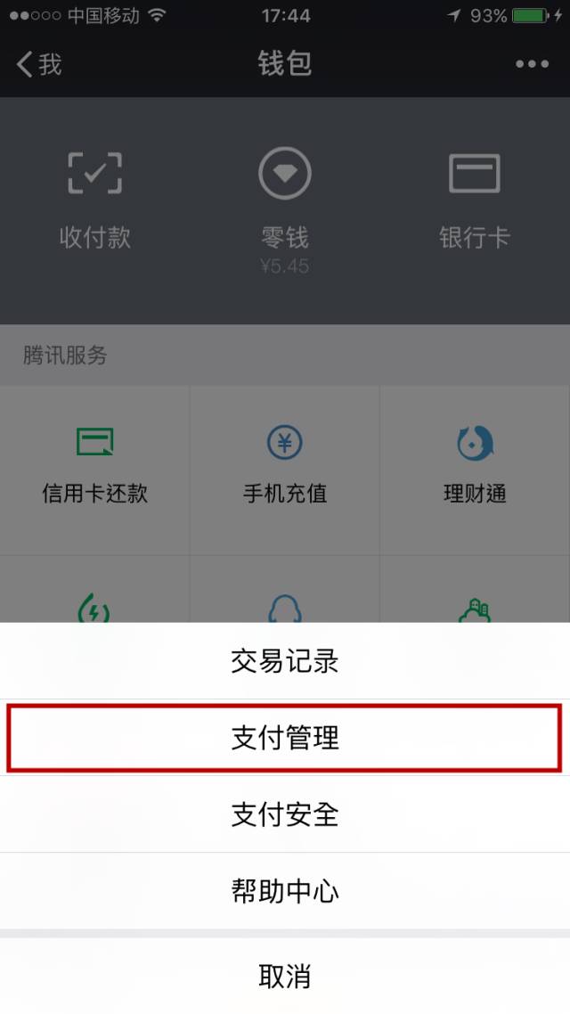 imtoken转账金额不正确_imtoken转账网络_imtoken转错了怎么解决