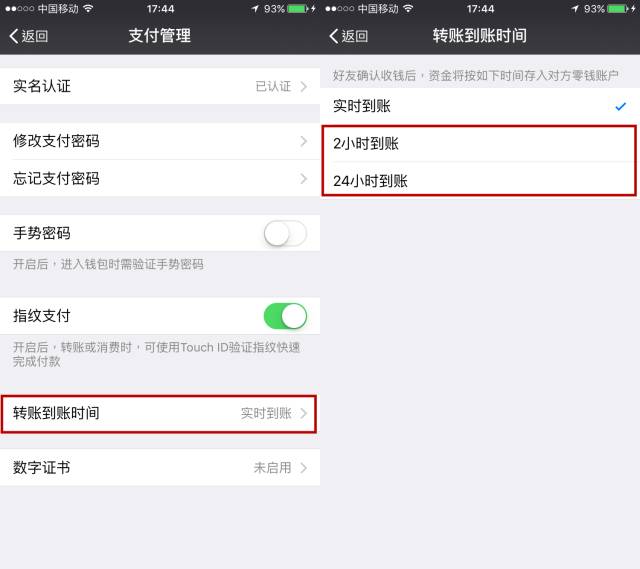 imtoken转账金额不正确_imtoken转错了怎么解决_imtoken转账网络