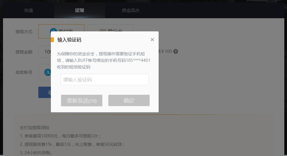 imtoken转错了怎么解决_imtoken转账网络_imtoken转账金额不正确