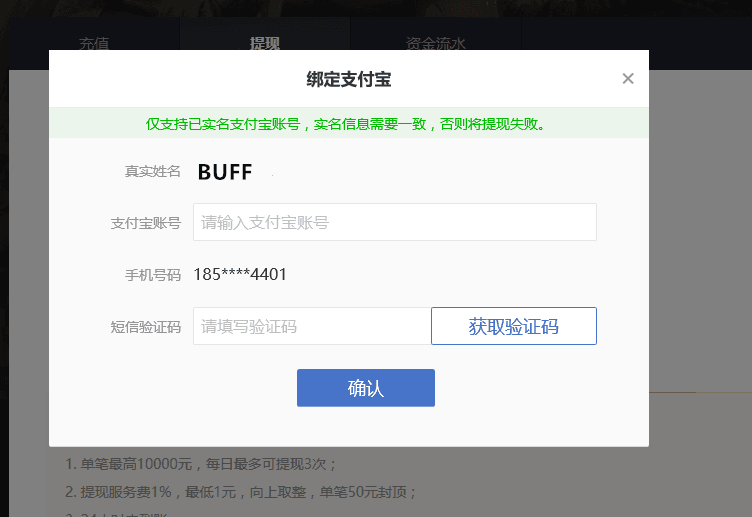 imtoken转账金额不正确_imtoken转错了怎么解决_imtoken转账网络