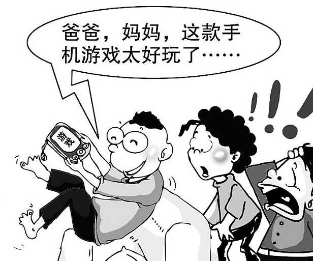 幼儿手机游戏灵活度调查_幼儿手机游戏灵活度调查_幼儿手机游戏灵活度调查