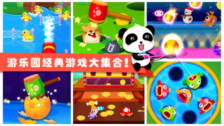 儿童早教手机游戏_幼儿早教益智手机游戏视频_幼儿益智手机小游戏