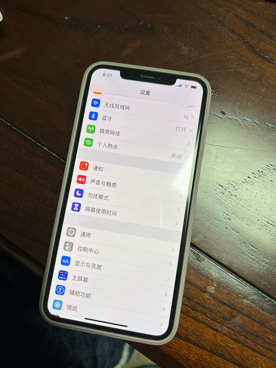 苹果xs屏幕发黄正常吗_iphone屏发黄_iphone屏幕显示发黄
