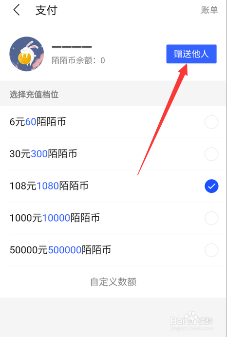 币充错账号了怎么办_imtoken怎么充币_币充值