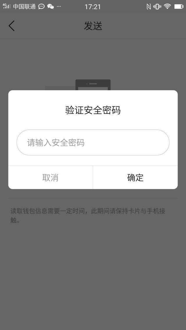 imtoken钱包被盗经过_imtoken钱包被盗案例太_chia钱包被盗