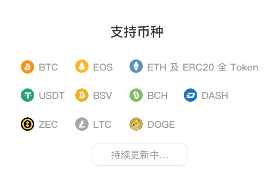 imtoken硬件钱包怎么用_imtoken钱包冷钱包_imtoken硬件冷钱包