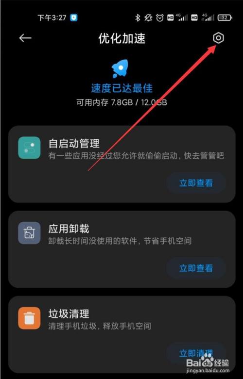 内存不足手机玩游戏卡顿_卡顿足内存玩手机游戏有影响吗_卡顿足内存玩手机游戏会卡吗