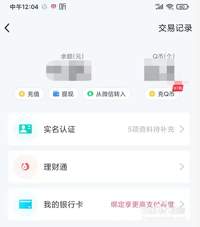 钱包观察模式_tp钱包观察钱包怎么用_tp钱包怎么使用观察钱包