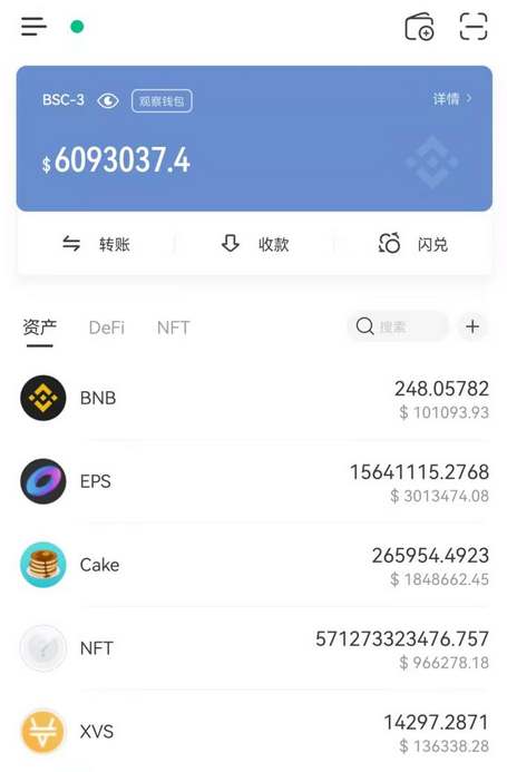 tp钱包怎么使用观察钱包_钱包观察模式_tp钱包观察钱包怎么用