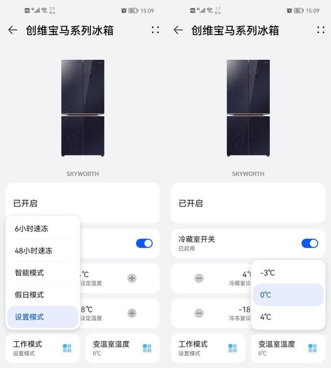 华为手机打游戏放冰箱好吗_华为手机冰箱_在冰箱里玩手机