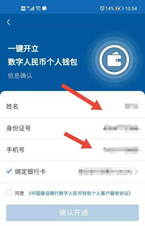 钱包币是啥_钱包设置在哪里_tp钱包怎么设置人民币