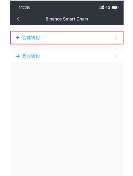 tp钱包观察钱包怎么删除_怎么添加观察钱包tp_tp钱包观察钱包怎么转币